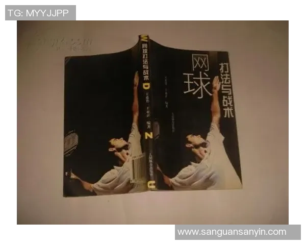 深圳网球队的控制打法深度分析与战术解读