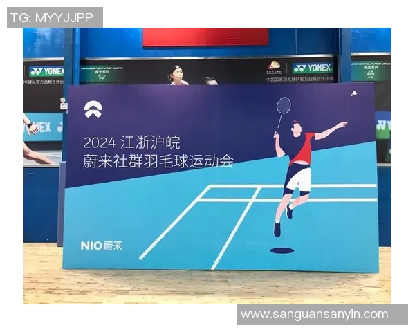 羽毛球盛宴：深入了解上海羽毛球队的团队精神与协作之道